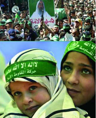 Hamas2.jpg