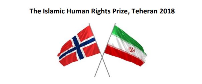 lecture-at-ceremony-in-teheran-human-rights-prize