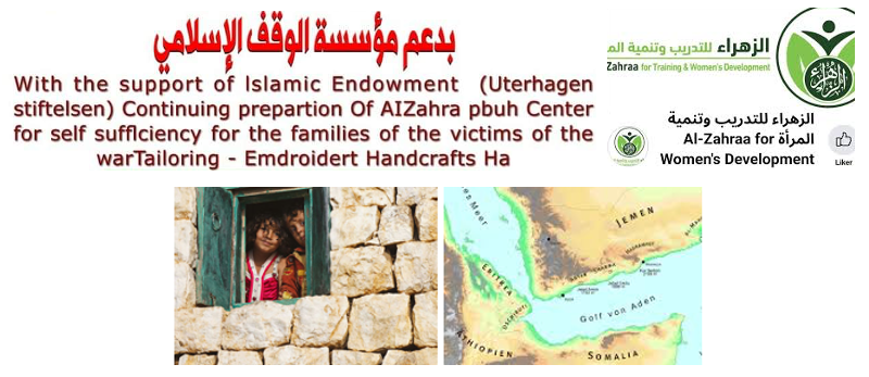Urtehagen stiftelse i Jemen 10