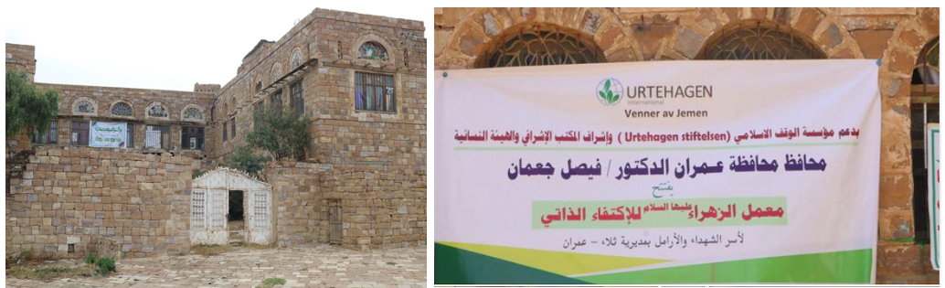 Venneforening til Urtehagen International i Jemen er registrert lokalt som egen stiftelse 3
